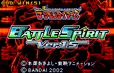 Digimon Tamers - Battle Spirit Ver. 1.5 Title Screen